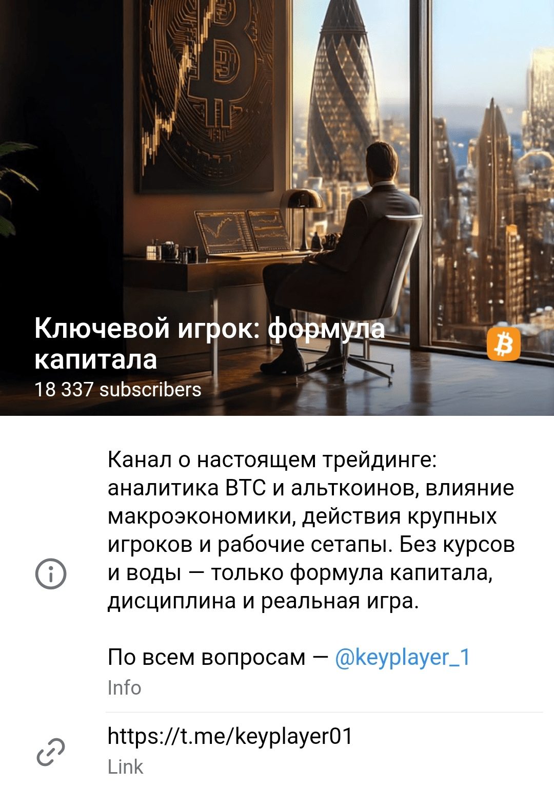 keyplayer 1