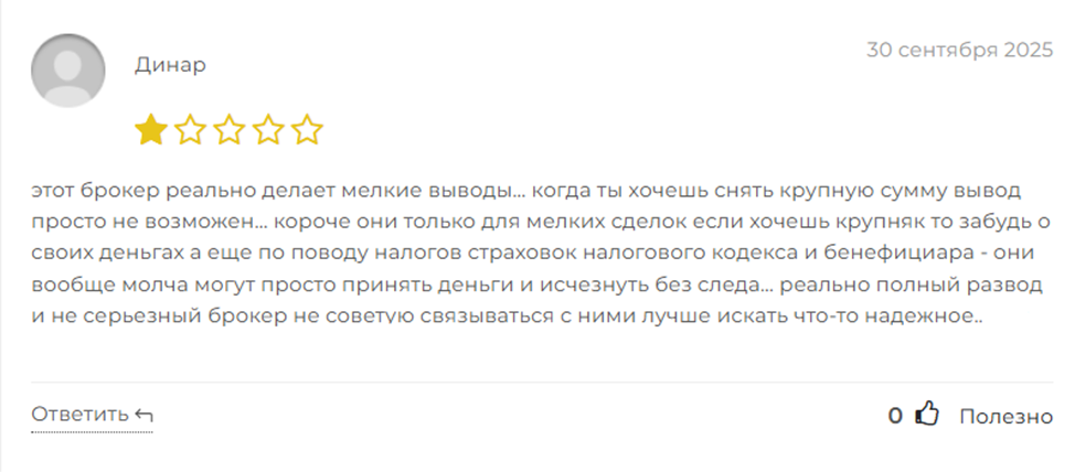 kfbrem брокер отзывы