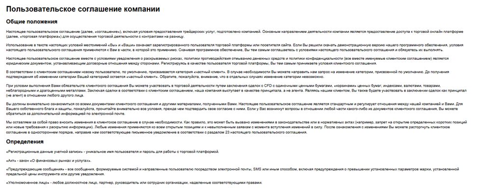 kfbrem to отзывы