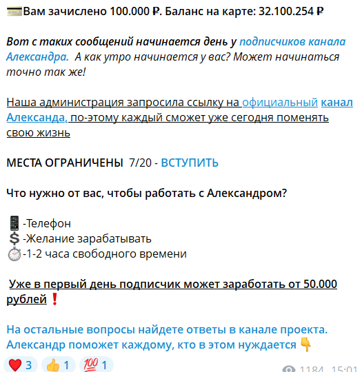 халтура работа фриланс
