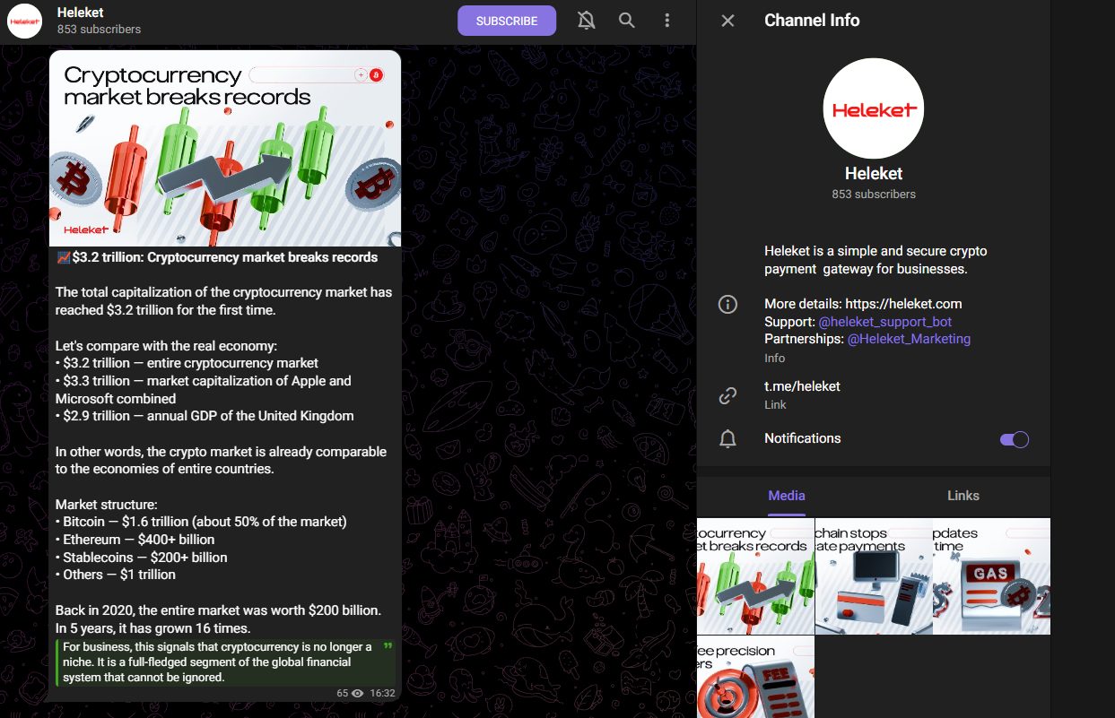 Хелекет крипта