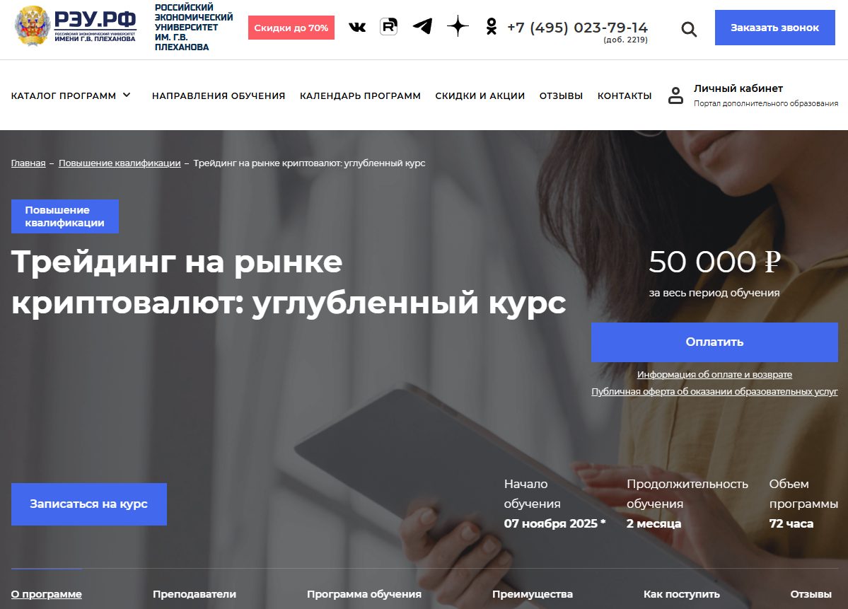 ходжа кава ходжа кава