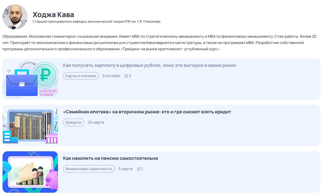 ходжа кава ходжа кава