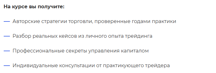 ходжа кава курсы по трейдингу ходжа кава курсы по трейдингу