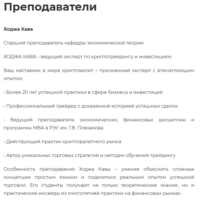ходжа кава трейдинг ходжа кава трейдинг