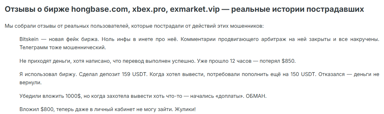 хонг бейс хонг бейс