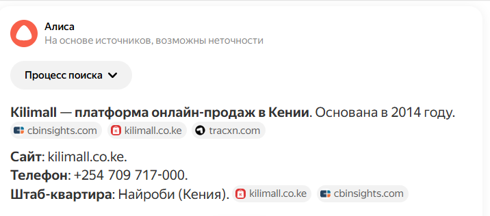 kilimall tb мошенники