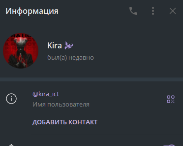 Kira ICT Kira ICT