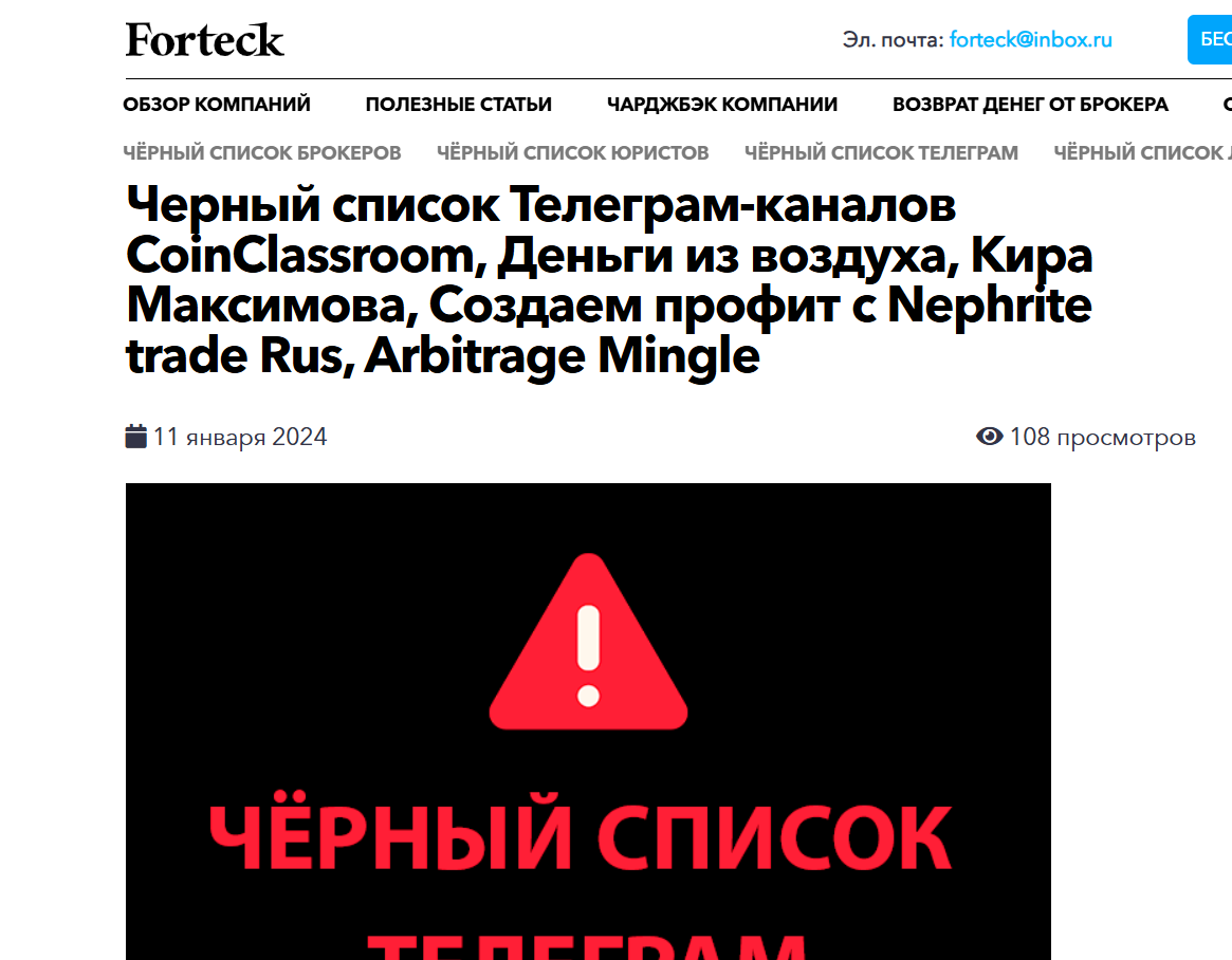 Кира Максимова