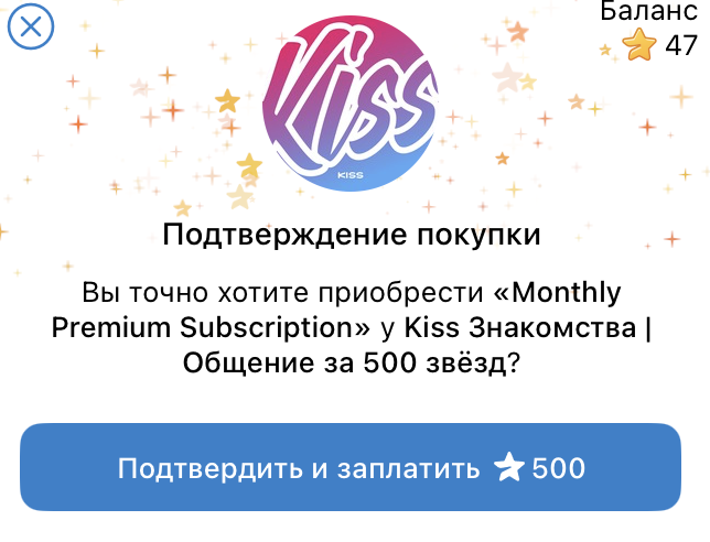 кисс знакомства телеграм
