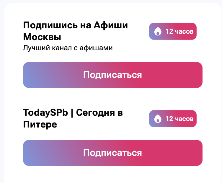 kiss знакомства тг бот