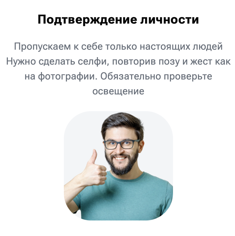 кисс знакомства в телеграмме