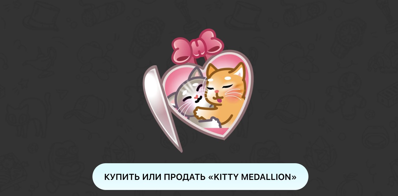kitty medallion telegram kitty medallion telegram