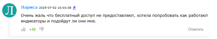 кластер дельта ком