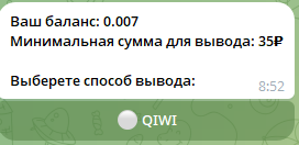 Кликер Бот заработок