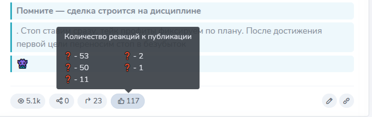 клинок правды телеграм канал