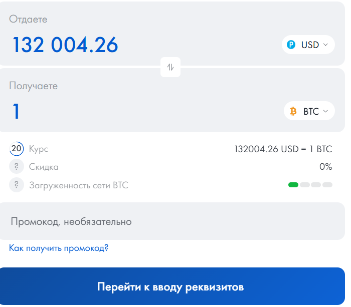 коин старт отзывы