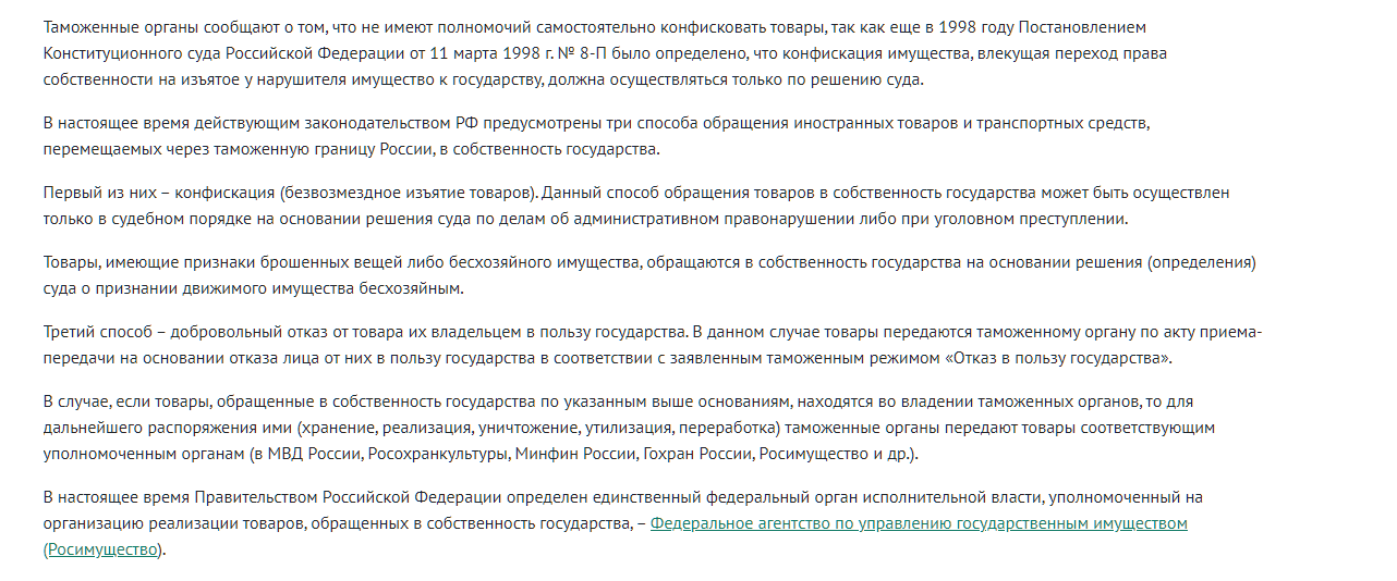 комиссионный 1 отзывы