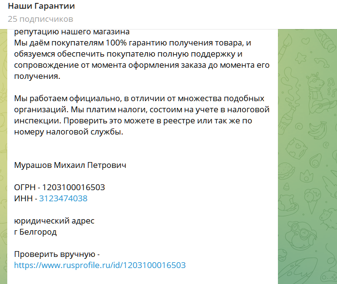 комиссионный номер 1 отзывы