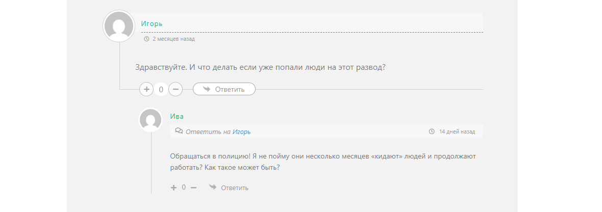 komissionnyy manager отзывы