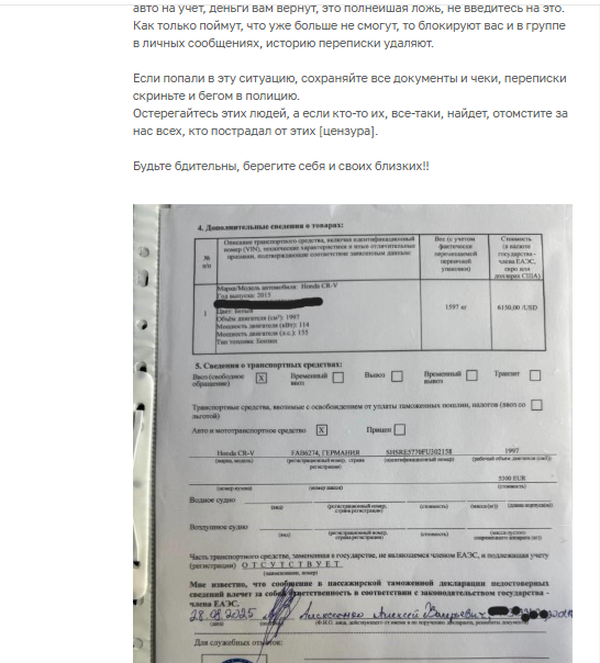 компания импорт без пробок отзывы