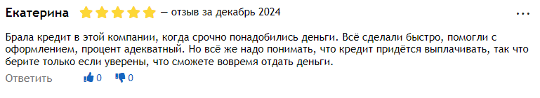 компания ооо ваш инвестор