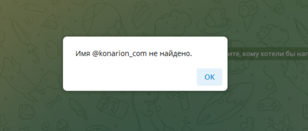 konarion отзывы