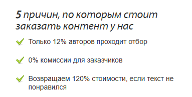 контент монстер отзывы