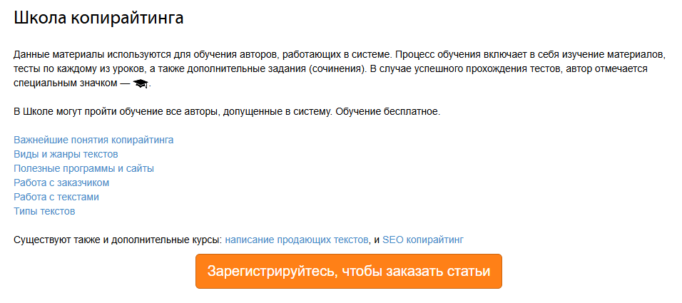 контент монстр