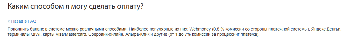 контентмонстер отзывы