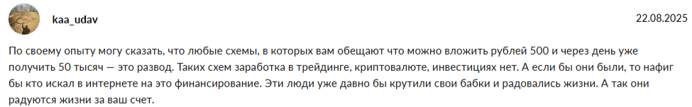 Контроль капитала
