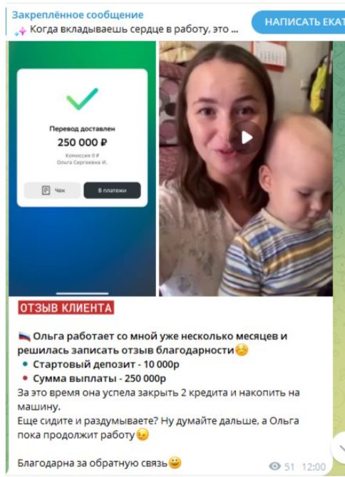 Контроль капитала Екатерина