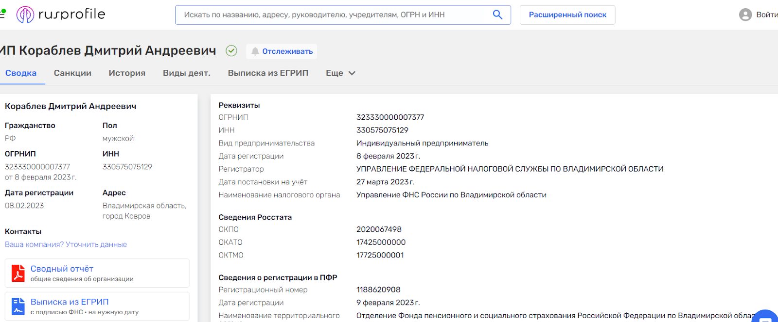 korablev tech korablev tech