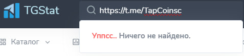 королев о крипте телеграм