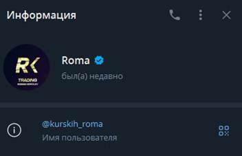 королев о крипте телеграмм канал