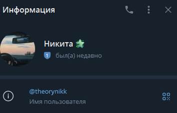 королев о крипте тт
