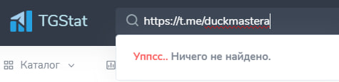 королев о крипте тт телеграм