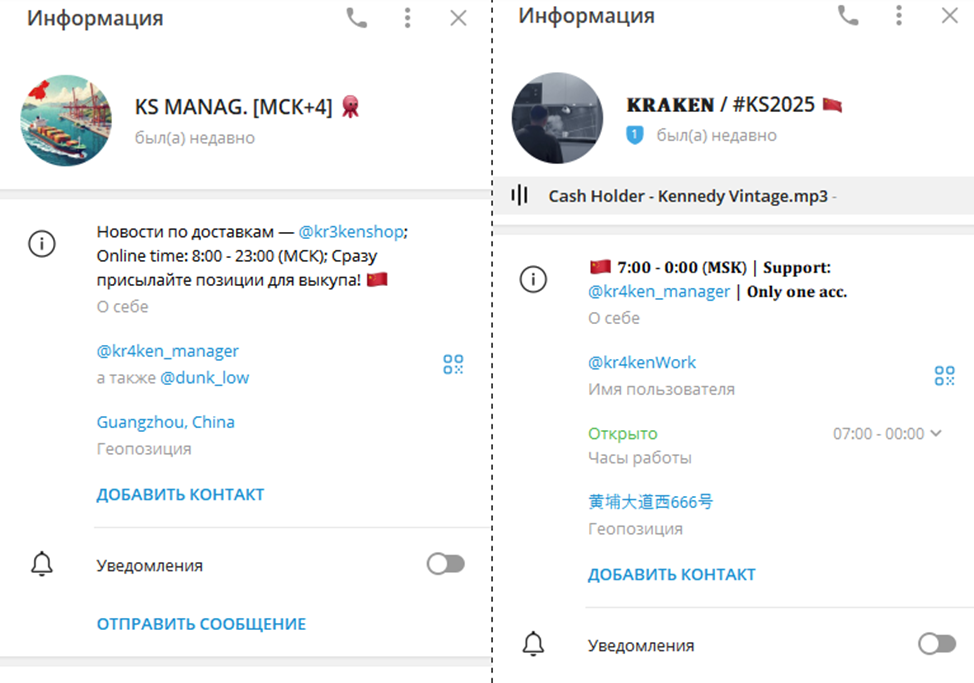 kraken shop телеграм