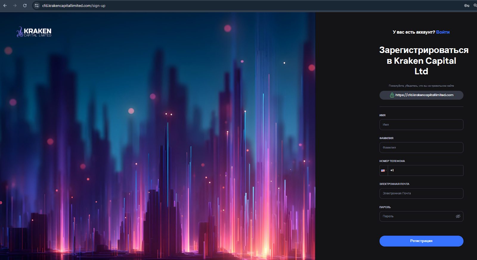 krakencapitallimited com krakencapitallimited com