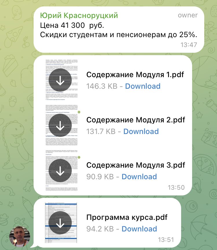 красноруцкий юрий красноруцкий юрий