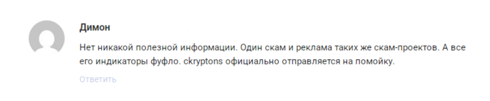 криптариум тг канал