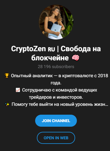 Крипто Мир Свобода Капитала Крипто Мир Свобода Капитала