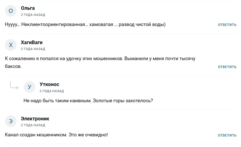 Крипто Мир Свобода капитала Крипто Мир Свобода капитала