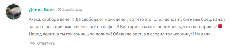 Крипто Мир Свобода Капитала Крипто Мир Свобода Капитала