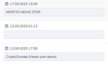 крипто news stop