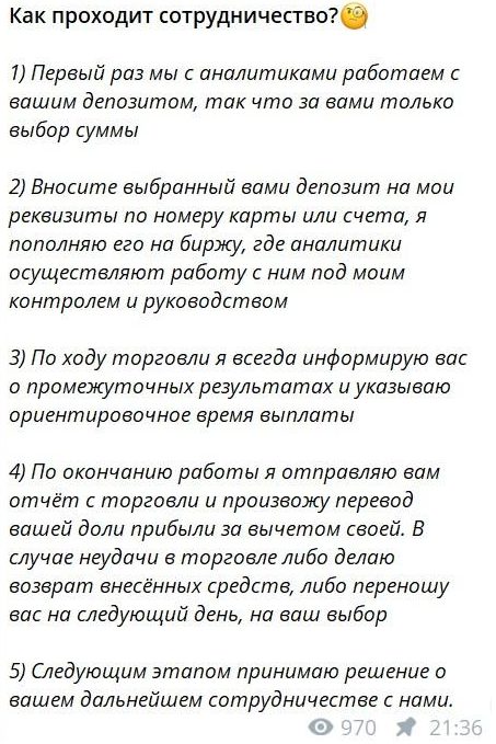Крипто Поток Финансовая Свобода Крипто Поток Финансовая Свобода