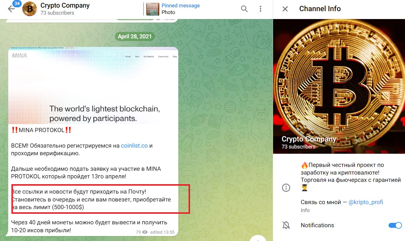 kripto profi