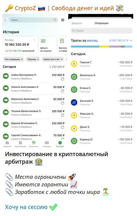 Крипто Старт Путь к пассиву Крипто Старт Путь к пассиву