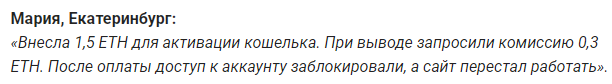 криптокошелек cratena