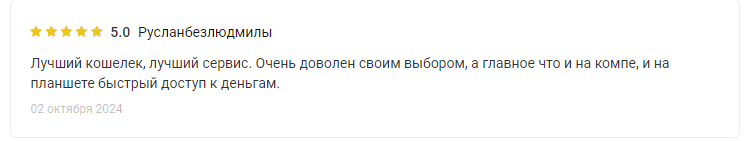 криптокошелек cratena отзывы
